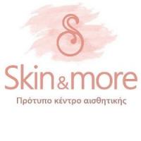 /customerDocs/images/avatars/44493/44493-ΚΕΝΤΡΟ ΑΙΣΘΗΤΙΚΗΣ-ΘΕΡΑΠΕΙΕΣ ΠΡΟΣΩΠΟΥ-ΘΕΡΑΠΕΙΕΣ ΣΩΜΑΤΟΣ-SKIN MORE-ΚΕΝΤΡΟ ΑΘΗΝΑΣ-LOGO.jpg